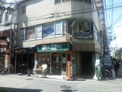 心斎橋　エステサロン